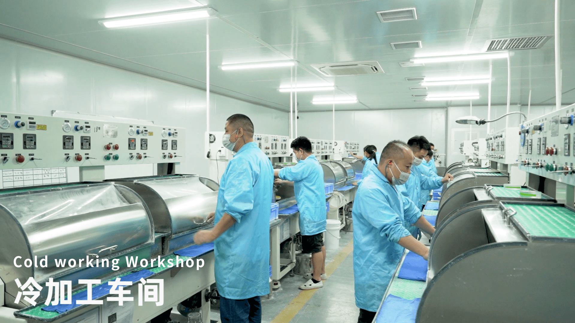 Cold Working Workshop